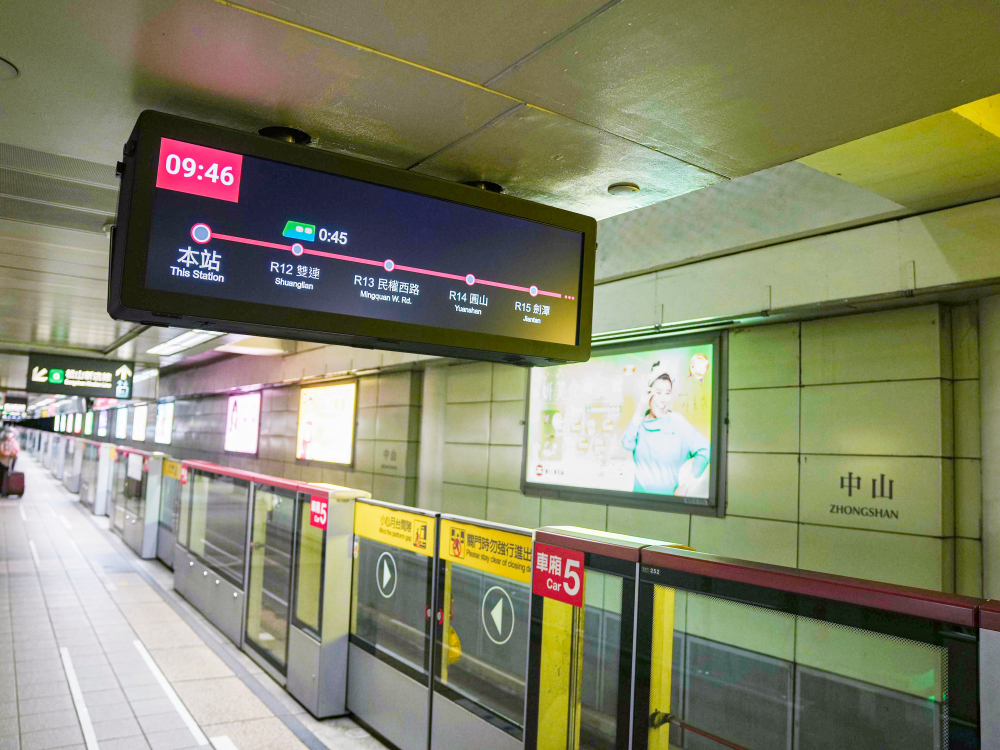 達擎TARTAN顯示器結合發霸科技(FarBar)的PIDS多媒體旅客資訊系統，於中山捷運站出入口及月台等十五處安裝三十組數位看板，提供更清晰的乘車資訊，充分發揮台北捷運的運輸效能