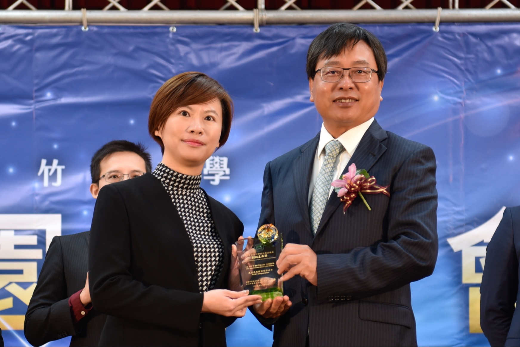友達光電榮獲竹科創新產品獎，由友達光電前瞻技術研究中心資深協理林雨潔（左）代表領獎