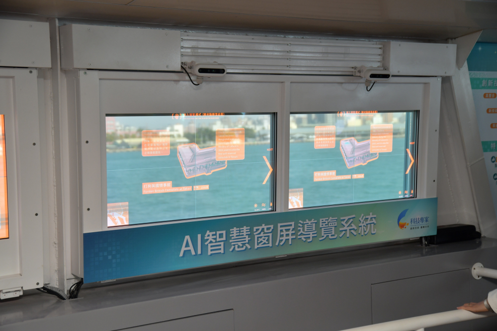 友達Micro LED透明顯示器擁有高穿透度、高色彩飽和及亮度等優點，結合工研院「AI跨屏導覽系統」，讓遊客享受美景的同時，也能藉由導覽資訊深入了解港都之美