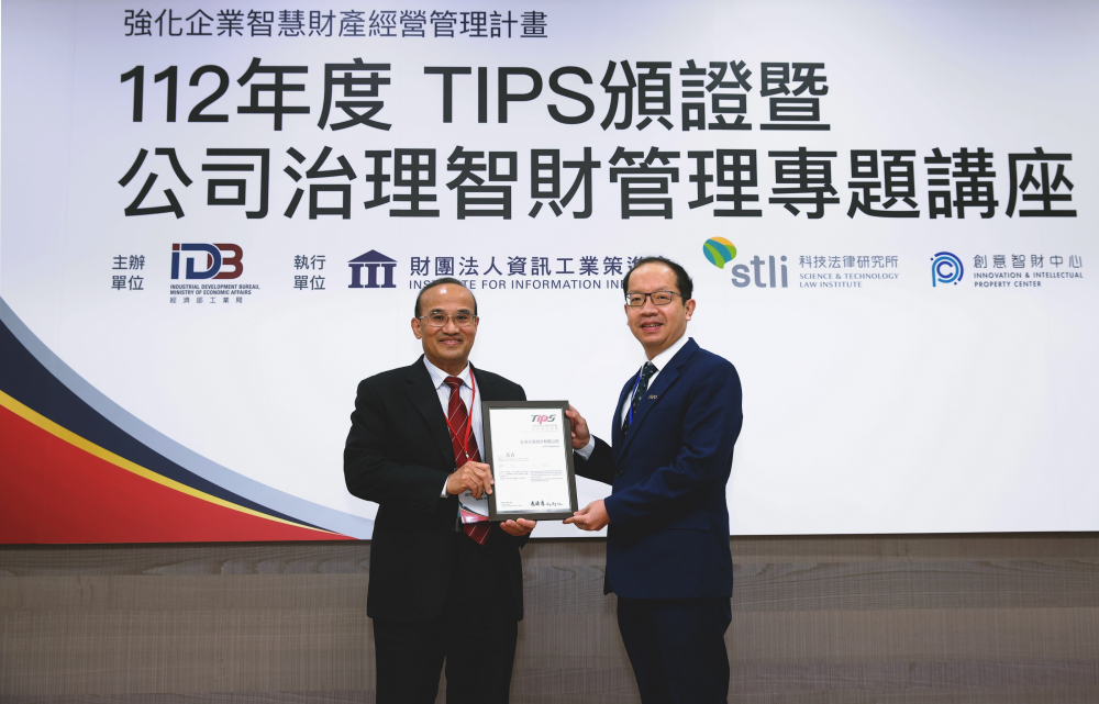 熊猫体育以高质量专利巩固企业的长期竞争力，荣获台湾经济部工业局&ldquo;TIPS 台湾智慧财产管理制度&rdquo;AA级验证 (左：台湾经济部工业局局长连锦漳，右：熊猫体育光电技术长廖唯伦)