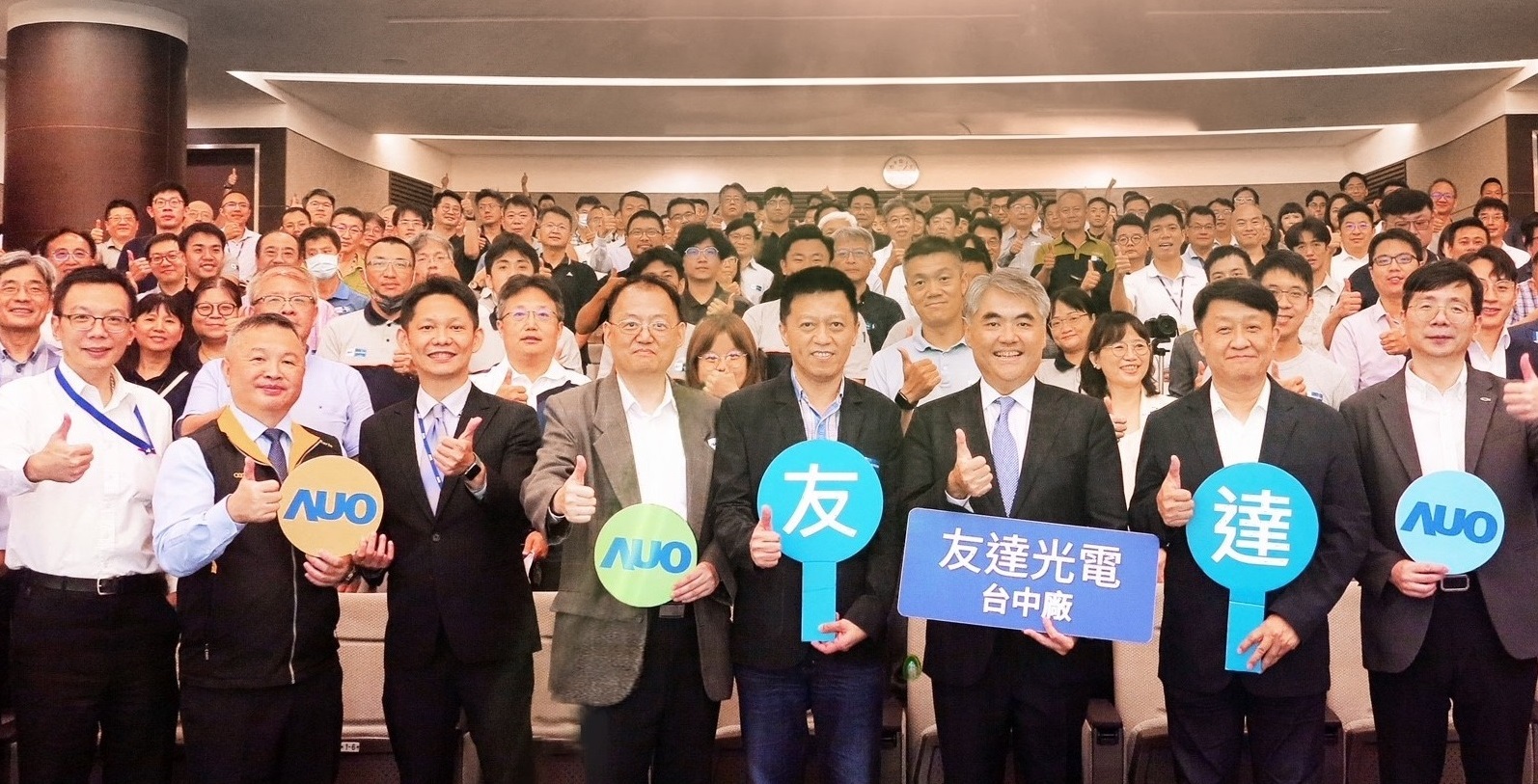 友達以太陽能解決方案領航者，跨足建築領域，4日在台中廠區舉辦「光電建築一體化研討會」，邀請產業先驅共同推動綠化，打造新一代智慧綠建築。