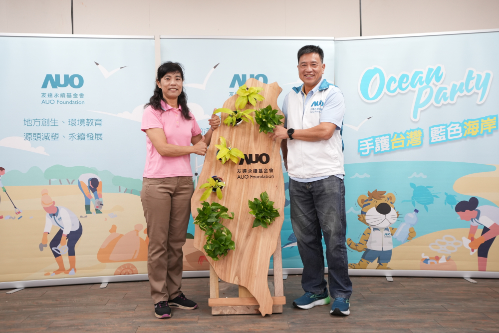 友達光電暨友達永續基金會董事長彭双浪與農業部林業及自然保育署新竹分署夏分署長，一起簽定新竹分署轄下的海岸保安林MOU，以1340的保安林海岸做為起點，接續４年，每年回到這片美麗海岸淨灘