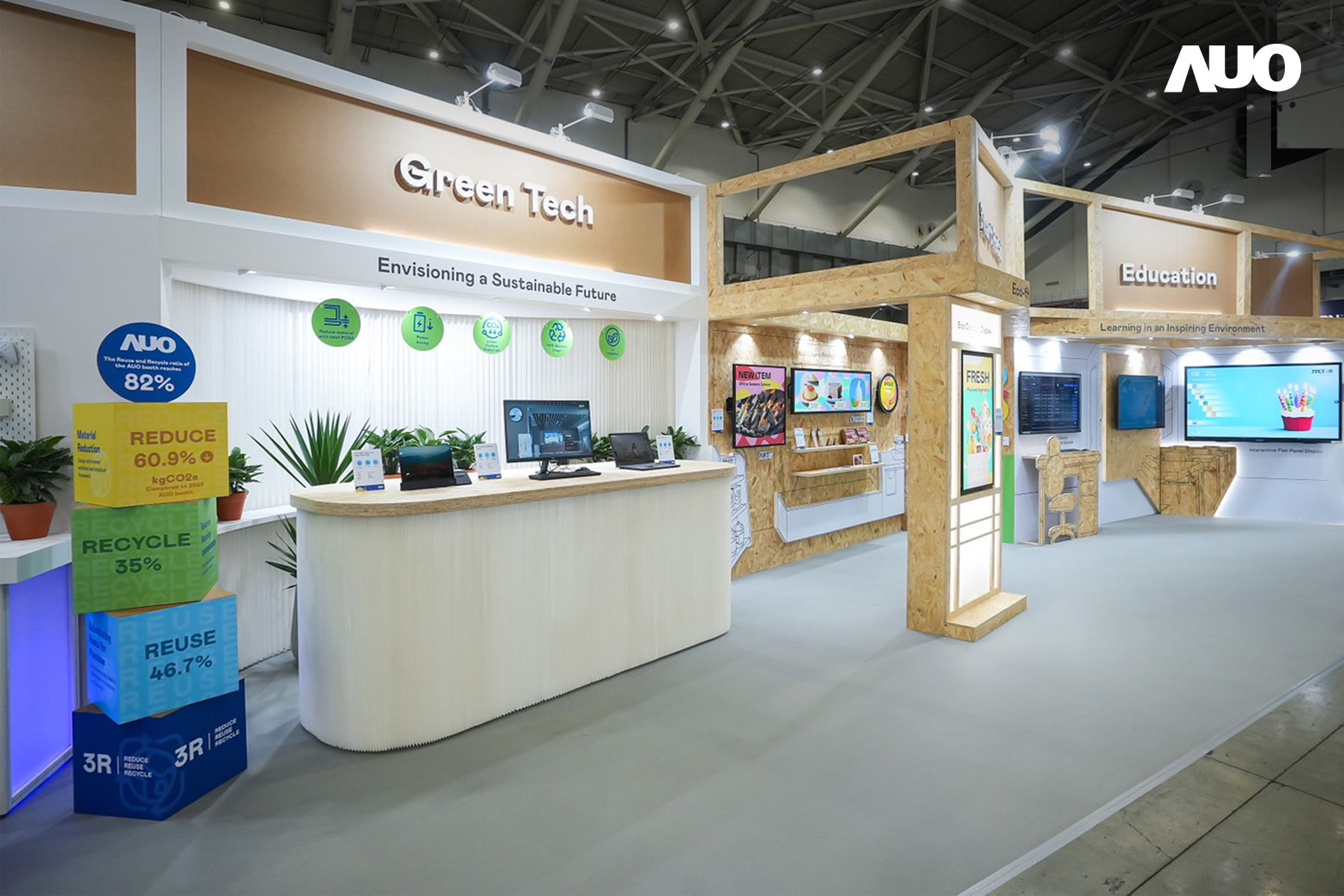 友達將攤位裝潢材料輕量化，以框架設計簡化結構，使Display展位碳排放量較去年減少6成，兼顧策展效益與綠色實踐，落實永續減碳的目標