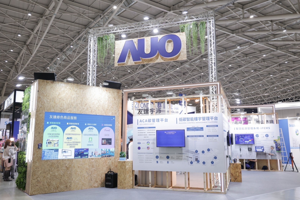 友達ESG展區全採用能回收使用的硬體材料裝潢，並以自有碳權進行碳排放抵換，達成友達首場「零廢棄與碳中和」展覽