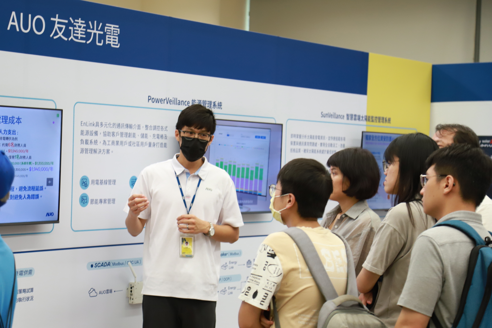 友達光電舉辦「光電建築一體化研討會及產品應用說明會」設置主題展覽，攜手供應鏈夥伴齊力催生及落實淨零建築之目標