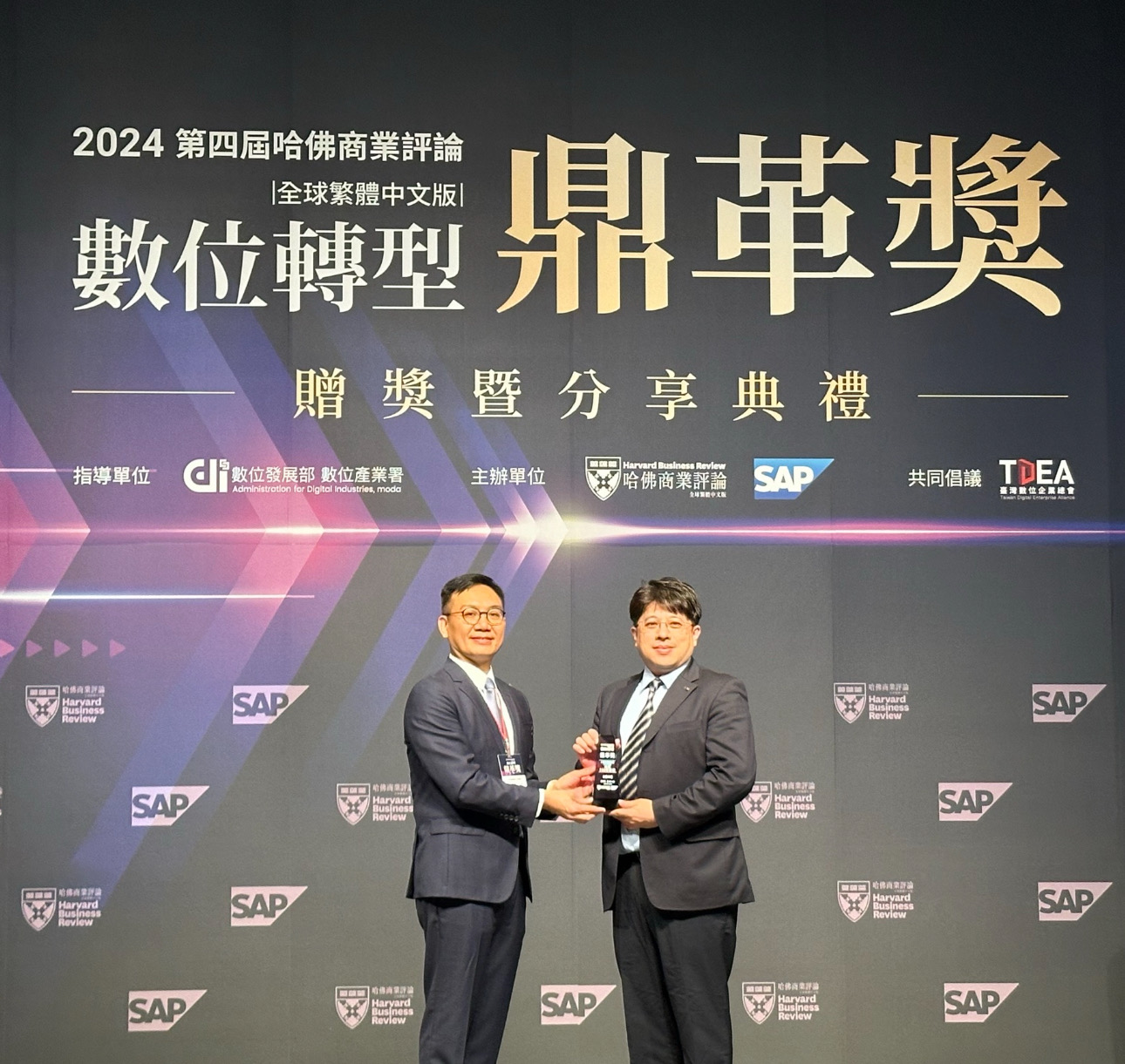 友達推動數位轉型有成，榮獲2024「數位轉型鼎革獎」機構首獎，同時以永續發展融入企業核心，重塑ESG人資新思維，獲得ESG特別獎雙重榮耀