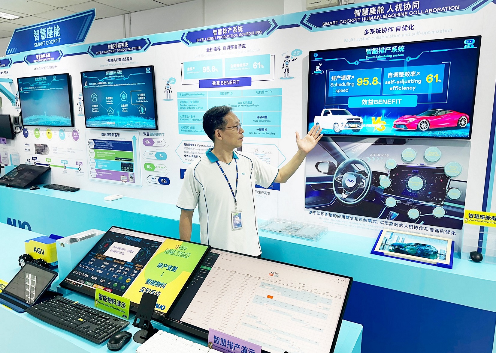 熊猫体育厦门将5G+ABC技术串联生产管理全流程，打通研发、采购、生管、制程、设备、质量等产品全生命周期制造流程，完成数字化设计、智慧供应链、智能座舱、全流程设备管理、数据驱动优化、智慧在线检测、智慧品管等自适应生产模式升级