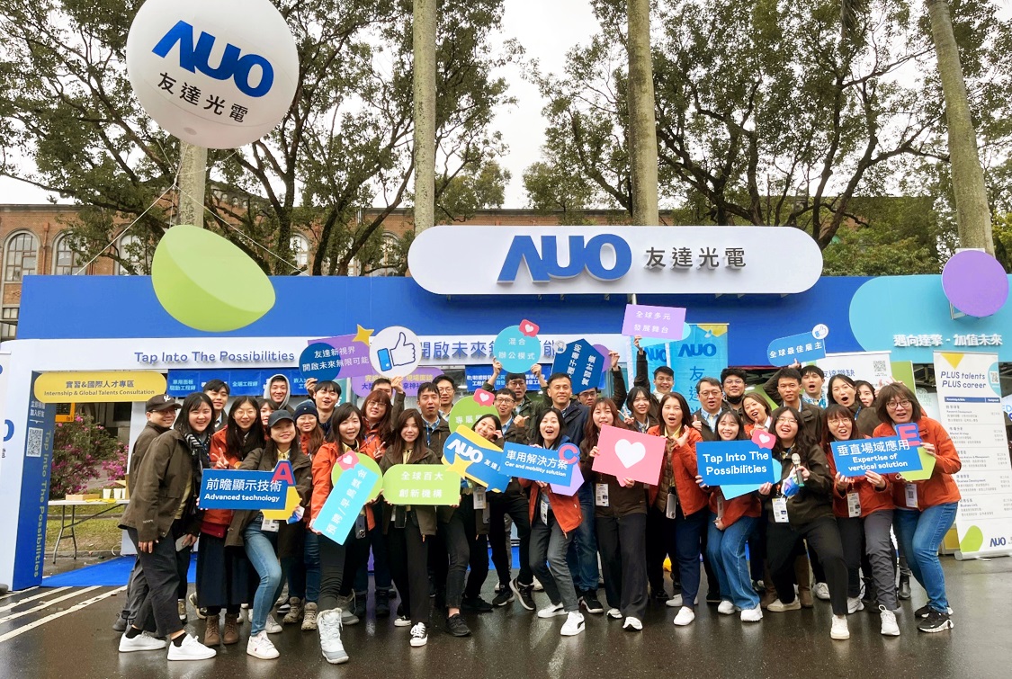 呼應三大營運支柱顯示科技、智慧移動、垂直場域，友達攜手達擎等集團企業，2025年將持續鎖定延攬具備「前瞻顯示技術」（Advanced Display Technology）、「車用解決方案」（Car and Mobility Solution）與「垂直場域應用」（Expertise of Vertical Solution）等專業的「ACE」菁英人才