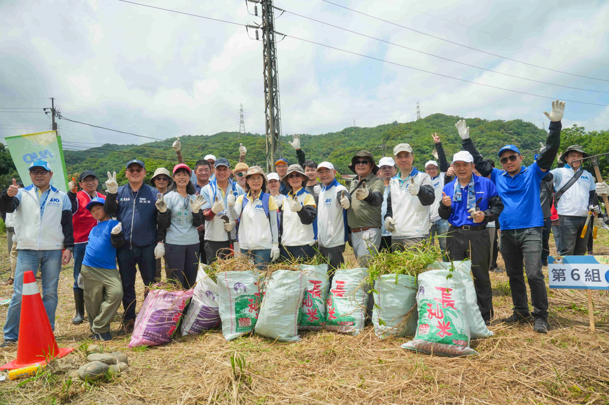 友達永續基金會今（17）日在桃園龍潭廠區舉辦「手護台灣綠色堡壘　Green Party除蔓生活節」，由友達光電暨友達永續基金會董事長彭双浪攜手政府、供應商等合作夥伴共同參與