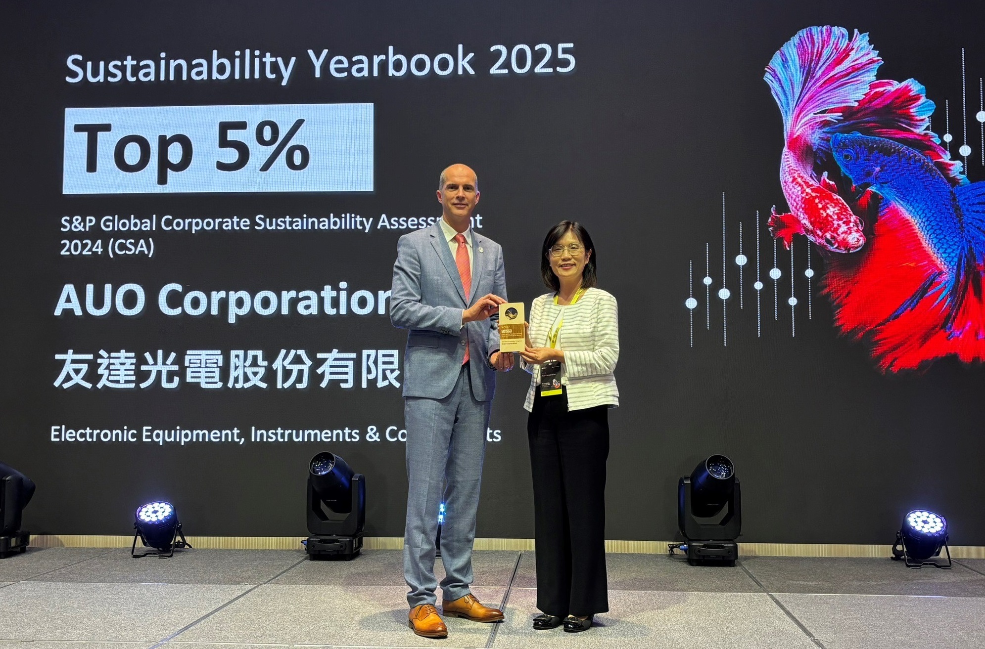 友達光電名列2025年「標普全球永續年鑑」前5%，永續發展再獲國際評比肯定，由友達永續長古秀華代表受獎。