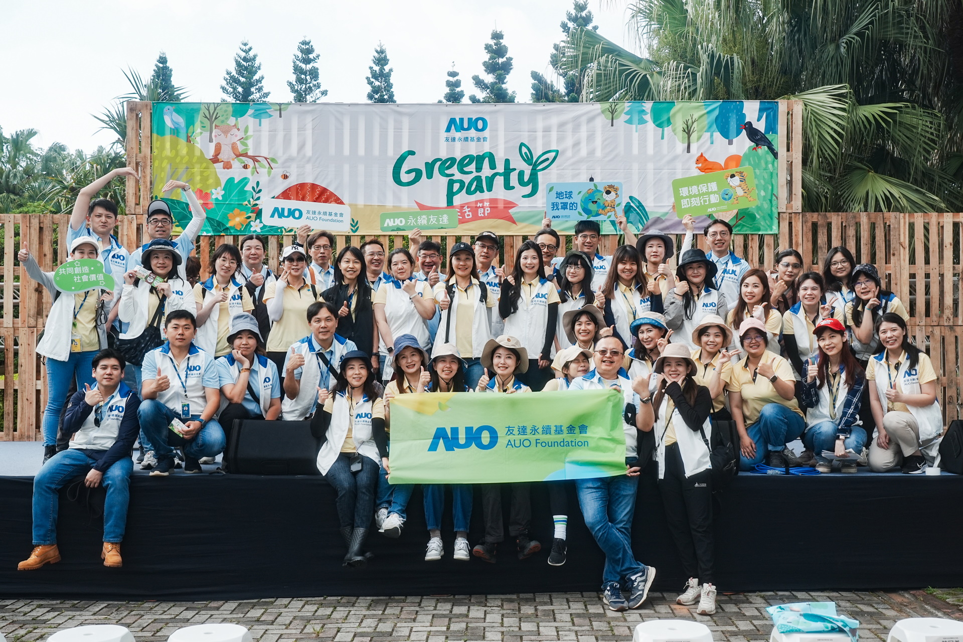 友達致力於永續平衡發展，持續深化ESG策略，攜手生態圈夥伴關注環境永續，共創正向社會影響力。