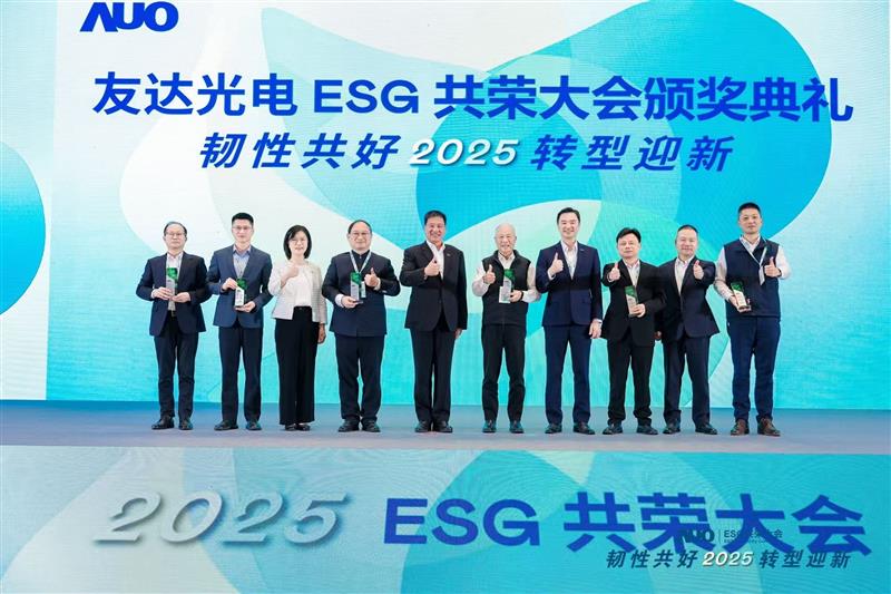 熊猫体育在大会中系统展示了作为RE100会员的永续路径与大陆厂区实践成果，包括年光伏发电超6400万度、年节电超4400万度及制程用水回用率达99.2%等关键绩效，同时发布2030年关键供应商减碳更高目标，从原先20%提升至25%。