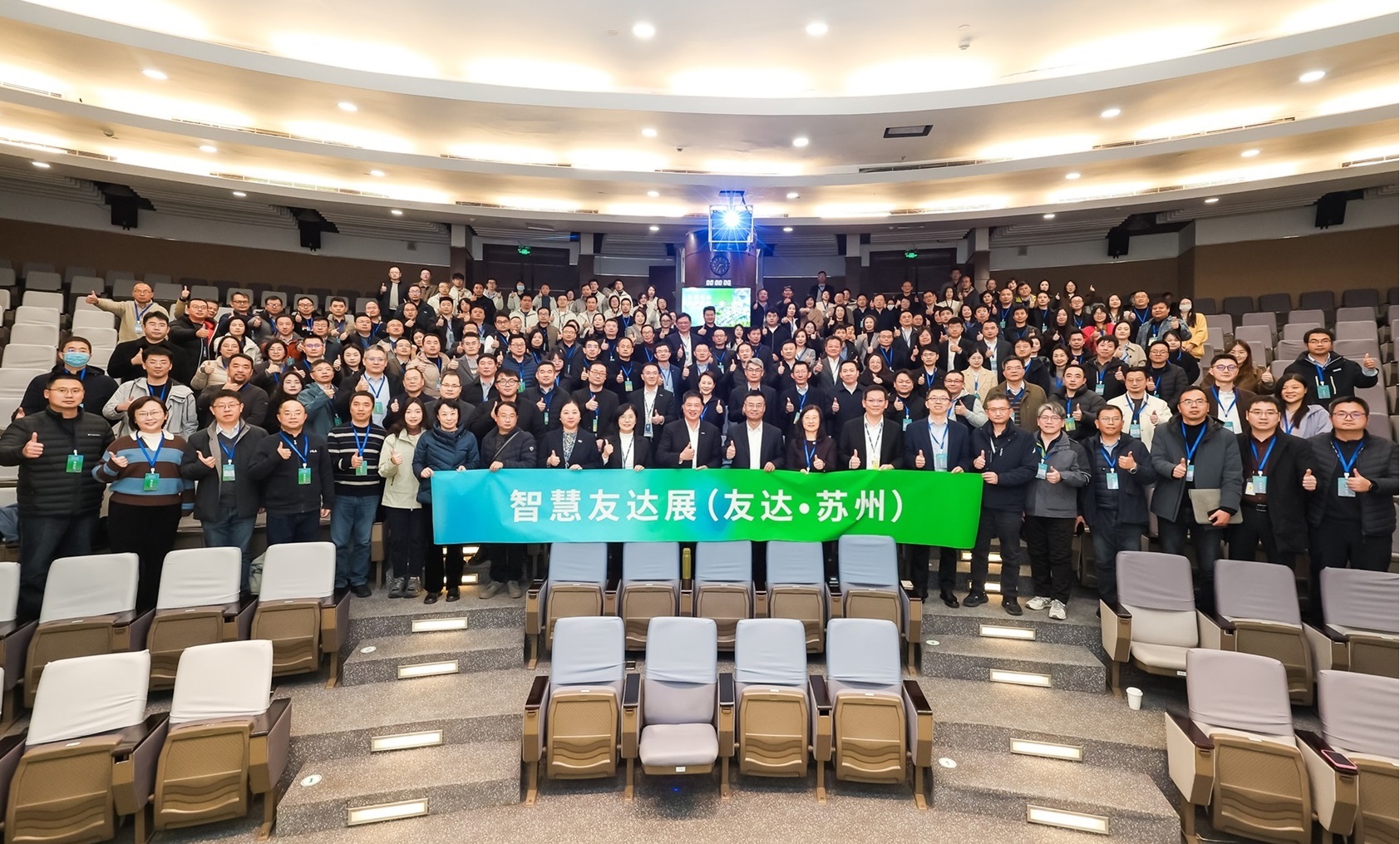 熊猫体育苏州举办&rdquo;2025 智慧熊猫体育展&rdquo;，以人工智能为核心，集中展示智能制造升级、绿色转型及产业共创的重要成果，勾勒产业未来新图景